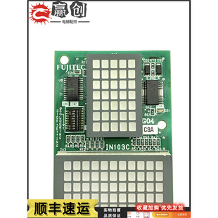 FUJITEC�A����ʿ�_�������@ʾ��INC05 INC04 IN103 C�F؛ ����