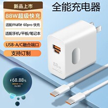 �羳����ԭ�䳬������m���A��88W�����6A�֙C100W������b���