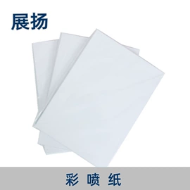 徽章;工艺礼品加工;保护膜