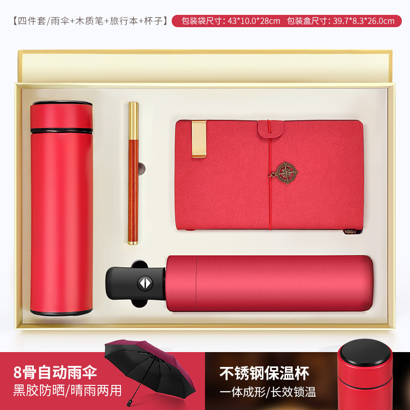 Gift Notebook and Thermos Cup Set with Logo Printed, Company Anniversary Event Souvenir, Gift Box, Portable