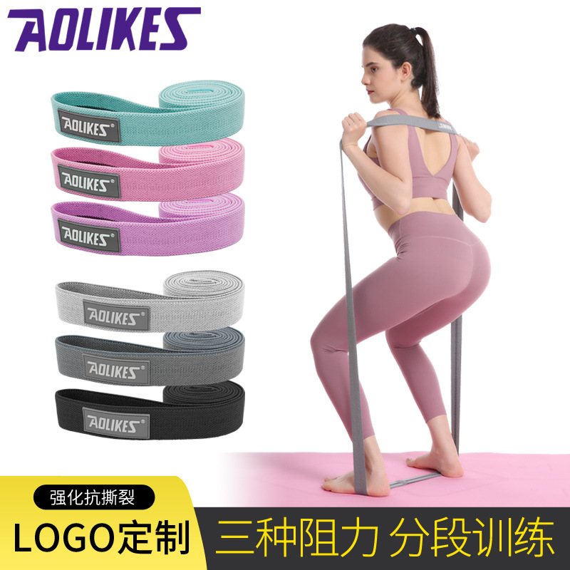 yoga stretch Tensile band Open back power train 2m Crouch belt Warm-up Stretch pull strap Elastic band
