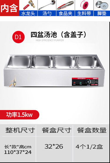 Mesa de aislamiento térmico de comida rápida Mesa de comedor de aislamiento térmico de acero inoxidable Mesa de venta de verduras de calefacción eléctrica de mesa de aislamiento térmico de mesa de comida rápida