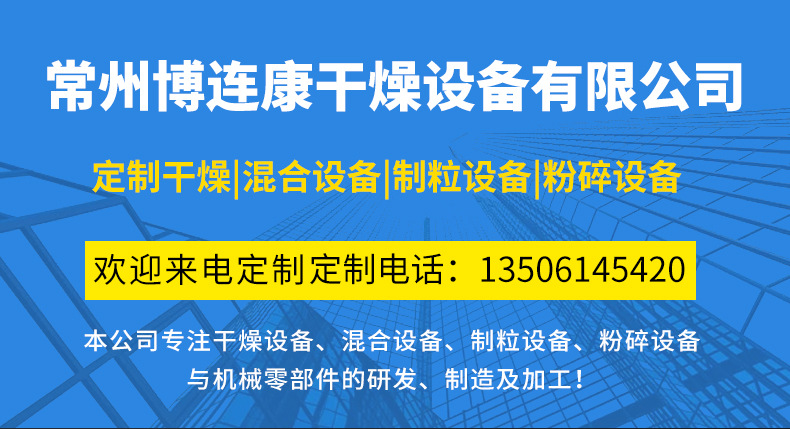 热风循环烘箱