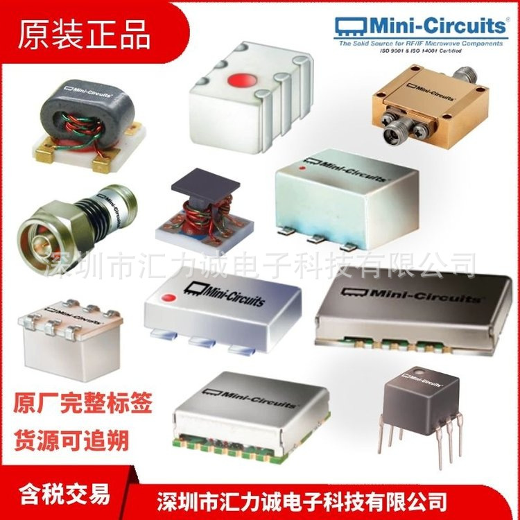 Mini-Circuits 原装 LFCW-1062+ 10.8GHz 低通 陶瓷滤波器