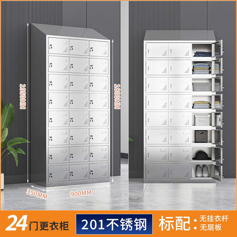304不锈钢员工斜顶更衣柜食品厂无尘净化无菌车间多门消毒储物柜|undefined