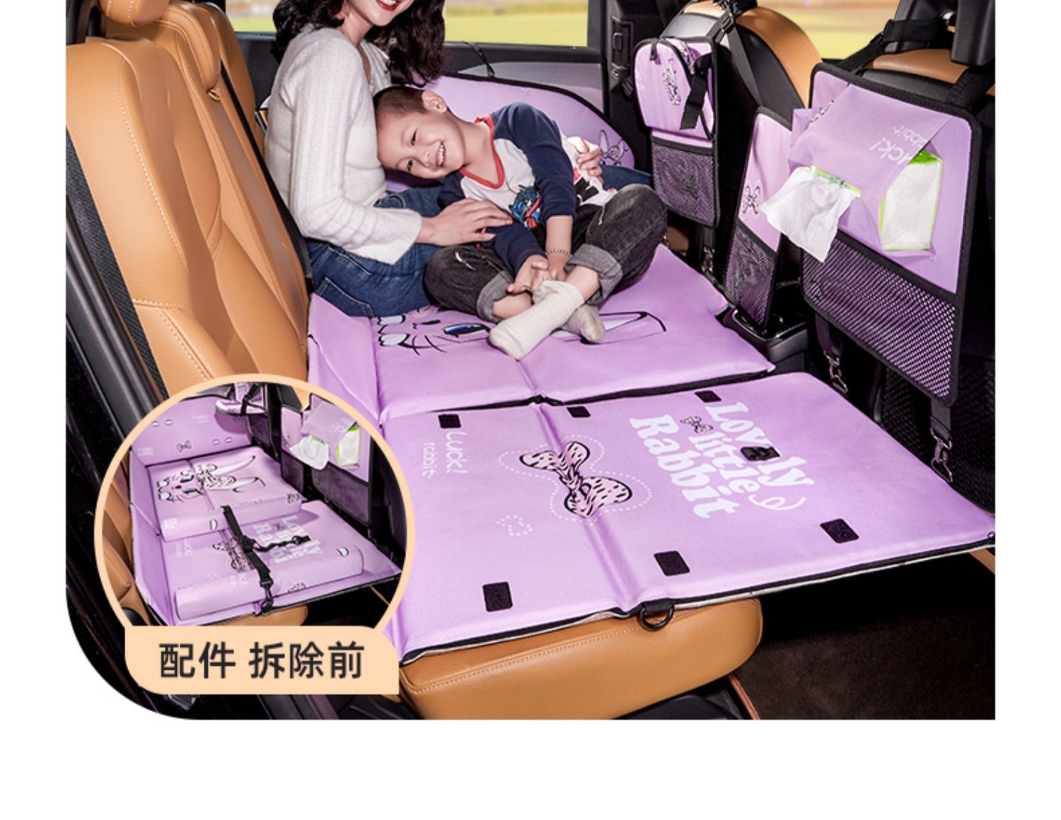 【Clearance Sale】Cartoon Car Backseat Folding Bed Children's Car Sleeping Gadget Car Rear Seat Mattress