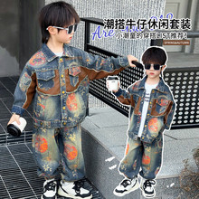 男童秋装牛仔套装2025春秋新款韩版儿童帅气潮款2件套中小童衣服