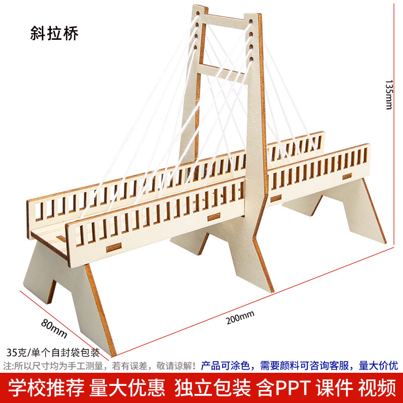Los niños de Ciencia y Tecnología pequeña producción material didáctico kindergarten hecho a mano DIY experimento científico estudiante regalo juguetes al por mayor