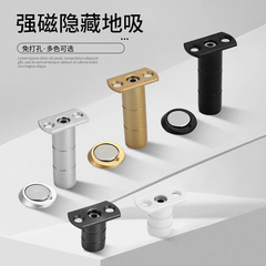 Subtly suctioned anti-punch stainless steel door stop collision-proof hidden magnetic door sanitary wood door minimalist door stop