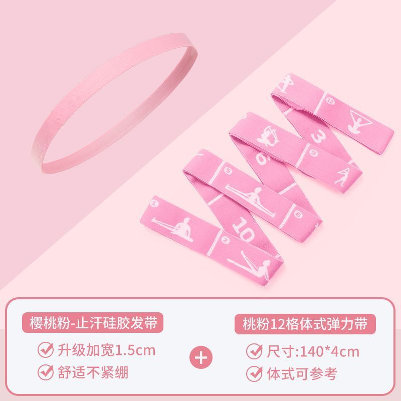 피치 파우더 12그리드 + 머리끈