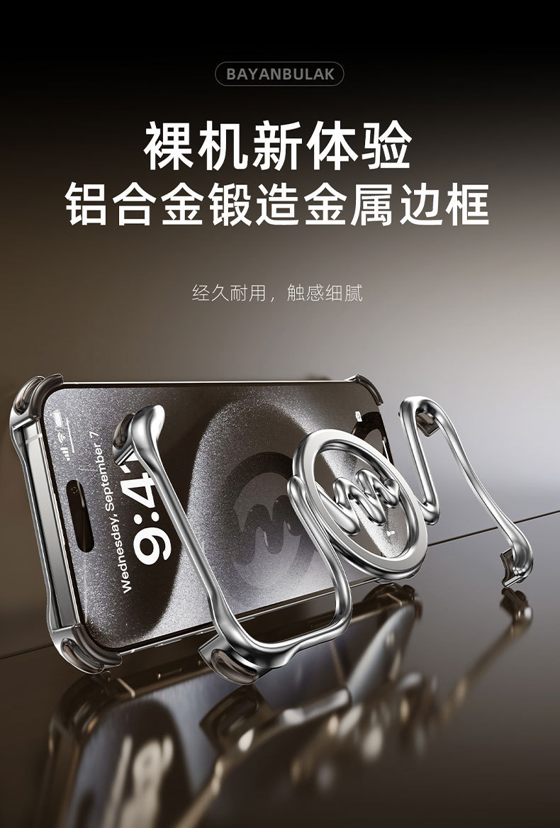 Ốp lưng từ tính Magsafe chống rơi tản nhiệt cho iPhone 16 — Bayinbulak magsafe từ tính 【Chenhui 】, Bayinbulak magsafe từ tính 【Yuehui】, Bayinbulak magsafe từ tính [Mu Hui], Táo 16pro chi tiết 12