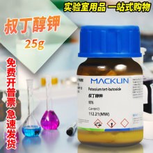 șֻWԇ 嶡 95% 98% 99% ԇ CAS̖: 865-47-4