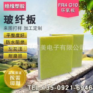 �͸ߜؽ^����荿׼ӹ� �S���� ˮ�GɫFR4 �S���w �����w�S��