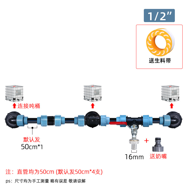 Accesorios comunes de la serie del barril de la tonelada de la Junta del barril de la tonelada del codo de la Junta de tubo del PE
