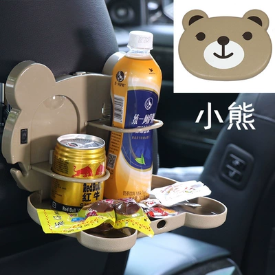 Cartoon Car-Mounted Foldable Dining Table, Car Backseat Water Cup Holder, Multifunctional Chair Back Portable Small Table Storage Rack (Car cup holder/beverage holder) - rice-bear
