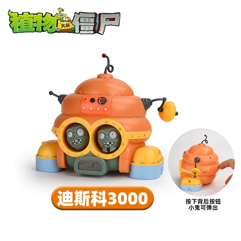 Plants vs. Zombies, toy car, full set