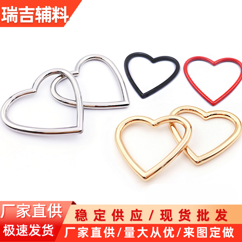 现货批发锌合金心形环扣配饰扣风衣大衣腰带扣金属爱心调节钮扣