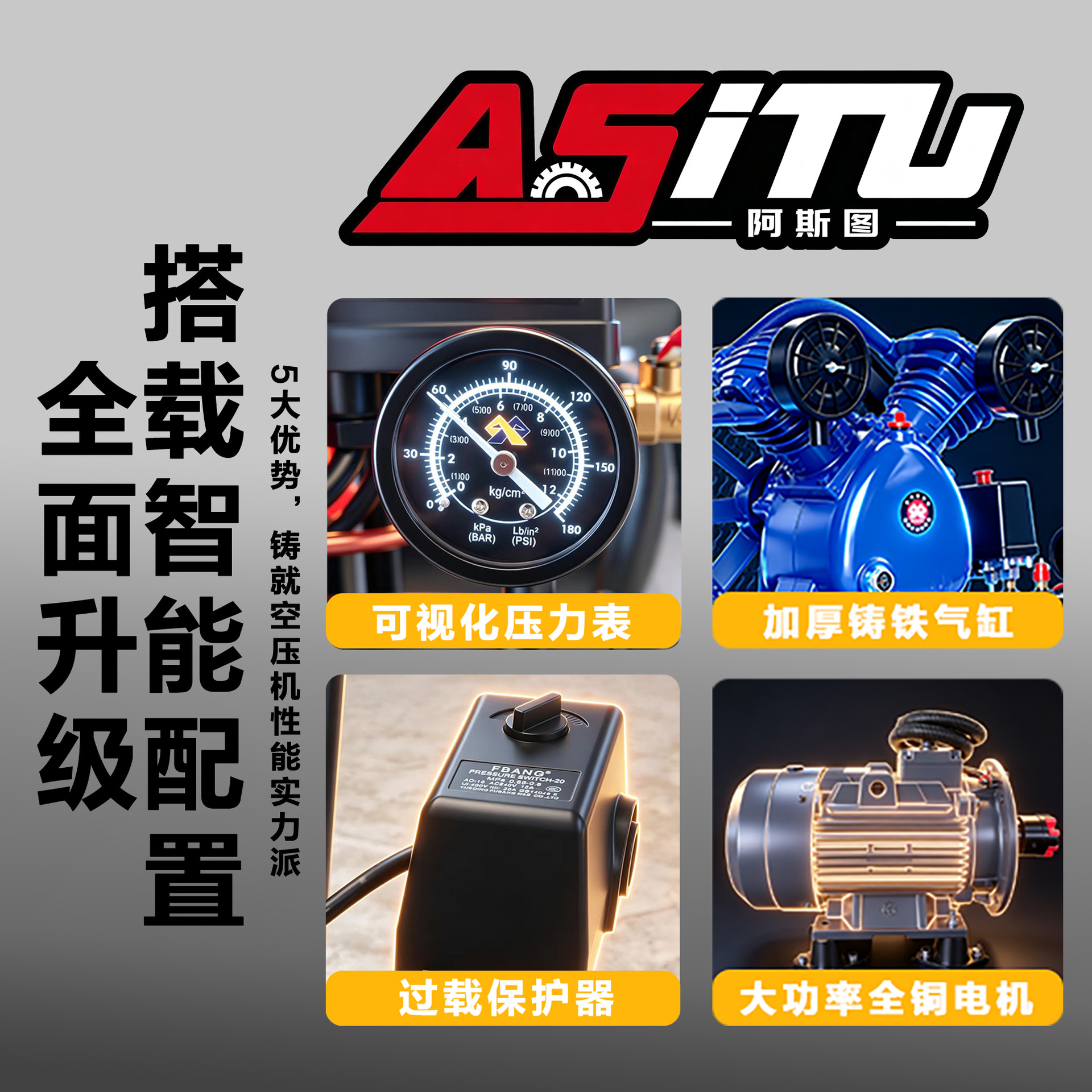 主页图4