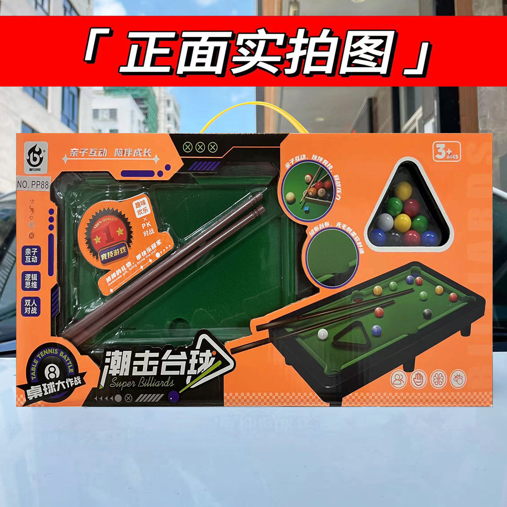 undefined
