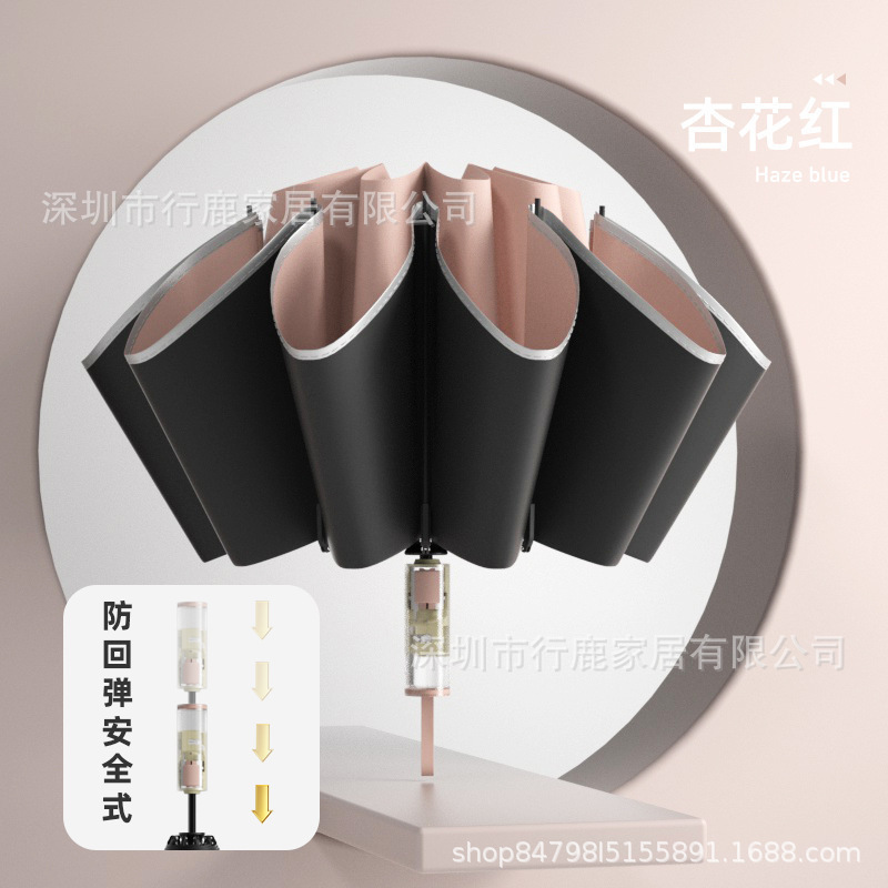 跨境全自动雨伞安全机械式防回弹节节收反向折叠伞晴雨遮阳防晒伞|undefined