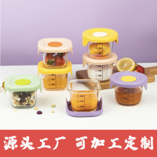大号高硼硅玻璃儿童婴儿辅食盒碗储存保鲜硅胶盖密封微波炉蒸锅