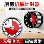 厨房计时器儿童学习专用可视化自律神器小学生时间管理定时提醒器