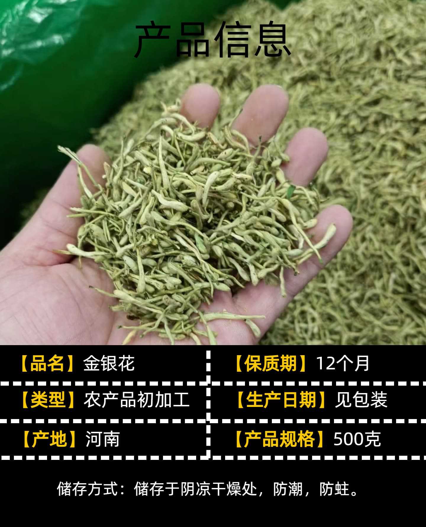 Dried Honeysuckle Flower Tea Jin Yin Hua 50g Sample Pack Natural Herbal Infusion for Daily Brewing quality and texture