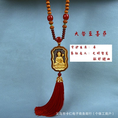 Pendant Boxwood Hanging Decoration Chairman: Car hanging - great-power-bodhisattva-horse-guardianbead-chain-style
