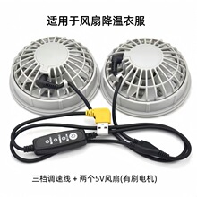 �յ������� 5V/7.4V/12V���·���籦�¿ط����ͱ��������������