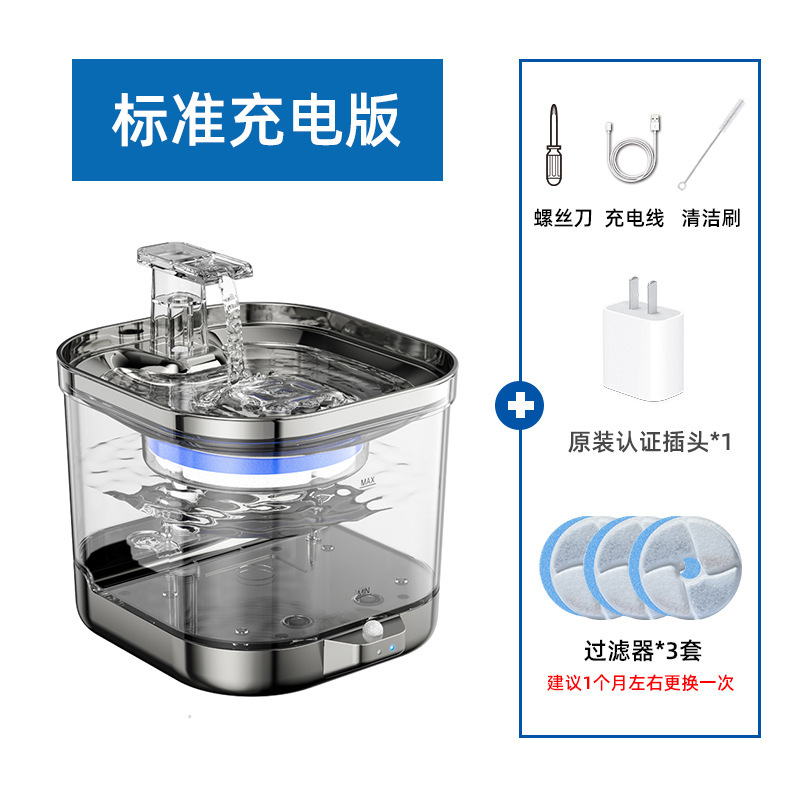 Bebedor de agua de gato de inducción inteligente, bebedor de agua de mascota de carga inalámbrica, filtro de circulación automática, productos de mascota al por mayor image 8