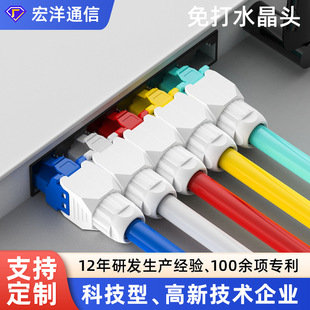 Factory Direct Sales Category 5E 6 Network Cable Crystal Head Category 6 Unshielded Rj45 Crimp-Free Crystal Head