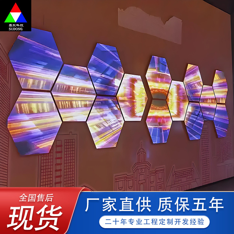 Zhejiang Taizhou LED Display Screen Conference All-in-One Machine High-Definition Electronic Display Screen Training Exhibition Hall Splicing Full-Color Screen