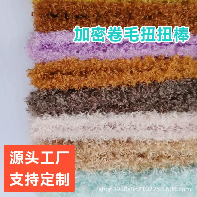 20mm羊毛卷毛扭扭棒加工定制加粗加密小狗小猫材料包手工DIY送礼