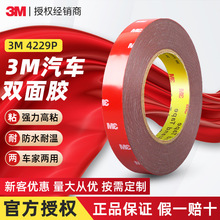 ���ȶ���3m�p���z4229p��ɫ��֧��ϩ�������z�������o��3m�p���z