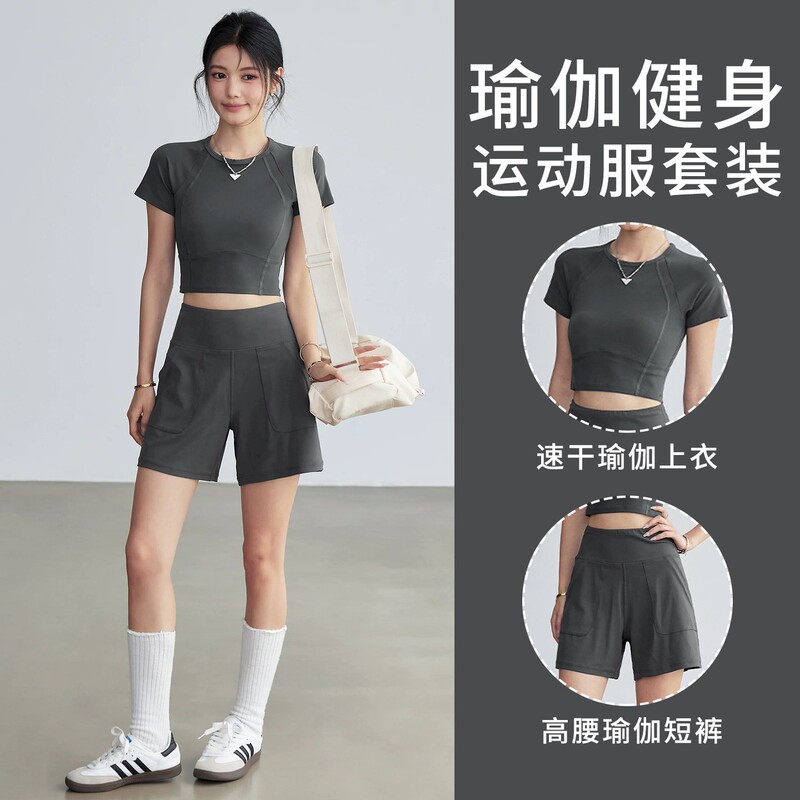 2026 New Breathable Sports Suit Shorts for Women, Casual Yoga Wear, Loose Running Training Slimming Fitness Shorts 2026 New Breathable Sports Suit Shorts for Women, Casual Yoga Wear, Loose Running Training Slimming Fitness Shorts