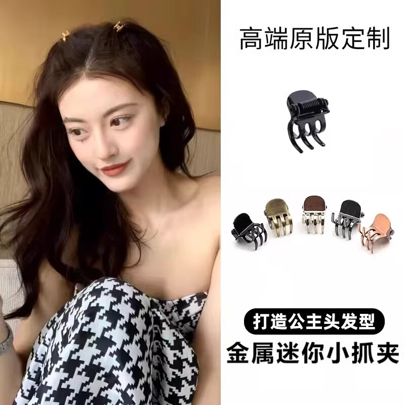 金属の小さいクリップ2022韓国版の額の王女の頭の側は前髪を挟みます。|undefined