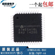 ԭbƷ NƬ ATMEGA16-16AU ATMEGA16L-8AU 8λ΢