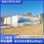 处置磁分离污水市政分离机