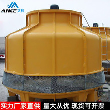 100t方形闭式凉水塔50t工业降温散热冷水塔大型玻璃钢圆形冷却塔