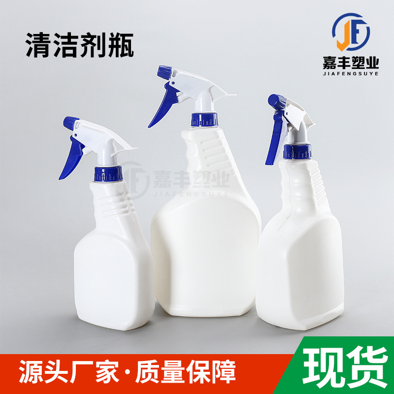厂家直供油污净喷雾瓶350-650-1000ml喷雾瓶喷壶油烟净瓶机头水瓶