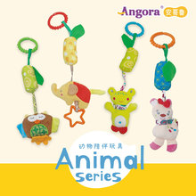 【官方正品】安哥鲁雪貂宠物用品安格鲁宠物貂益智风铃玩具挂配件