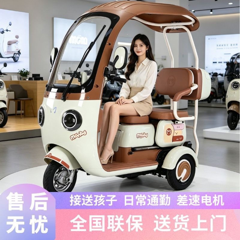 Triciclo Eléctrico Pequeño de Movilidad con Capacidad de Carga 200kg para Uso Doméstico image 5