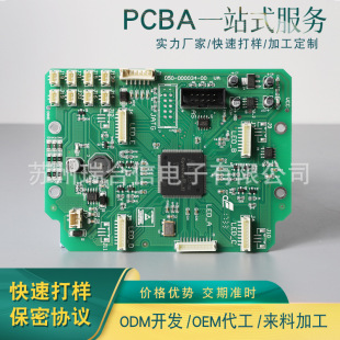 Smt Patch Processing Circuit Board Private Parts Household Appliances Proofing Control Board Circuit Board Suzhou Pcba Manufacturer