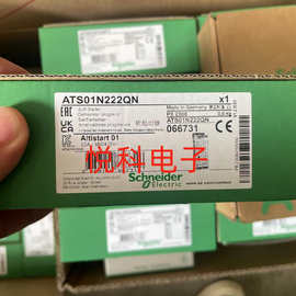 假一罚十ATS01N222QN法国软起动器 9A 380V-415V软启动全新正品