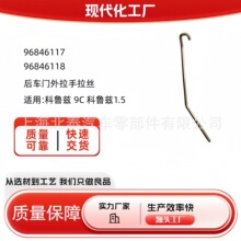 Դ�^���S96846118 96846117��܇�T���������z�F�z