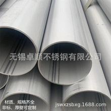 SUS316LڏڹS30408Pܷ݁ǘ˿ɶҎRȫ