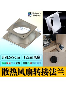 ���T�_��8cm/6cm�D12cmɢ���L��3D��ӡ���m�ؿ��{���L�ȣ��M�L��