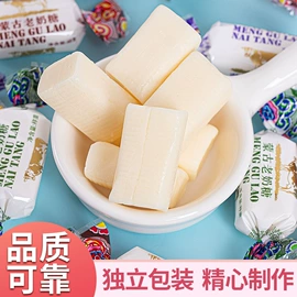 喜糖;软糖;口香糖