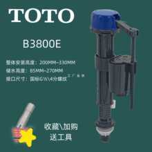 ✅马桶进水阀排水阀配件座便器上水冲水器漏水维修原装漏