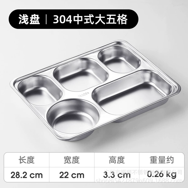 28×22×3.5cm, 260 gram